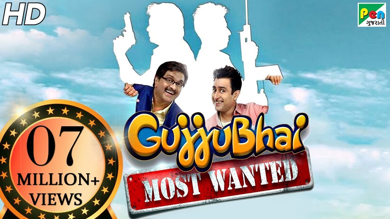 gujjubhai the great movie download